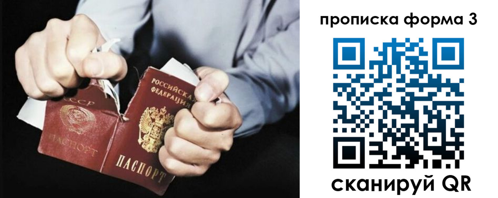 временная регистрация собственник в Сарапуле