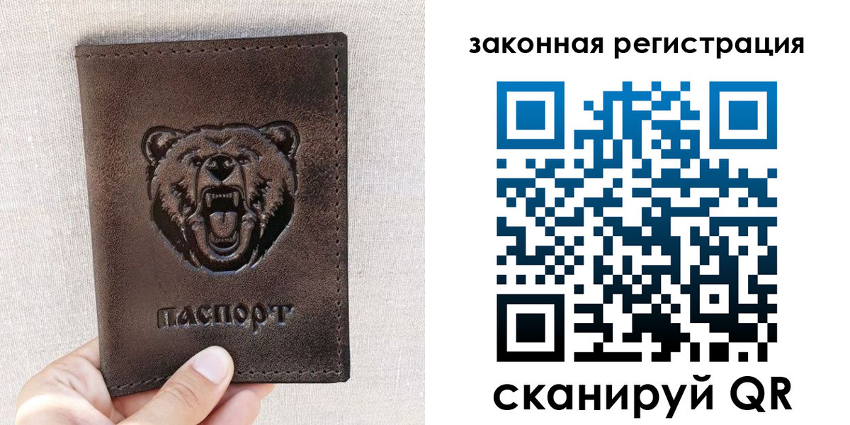 прописка для кредита в Сарапуле